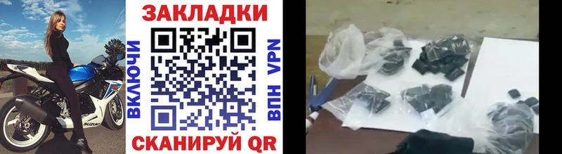 Наркотические вещества Ахтырский Бутират Гашиш Марихуана Alpha-PVP АМФ