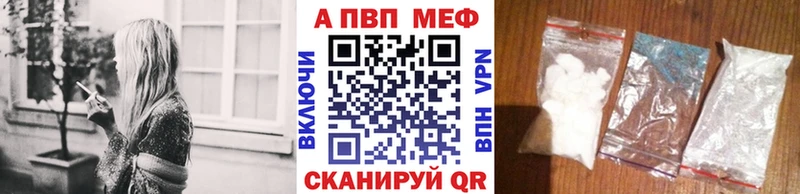 APVP мука  ссылка на мегу ТОР  Ахтырский  хочу наркоту 