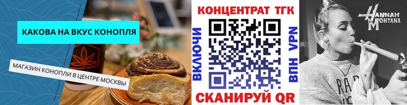 мега зеркало  где купить   Ахтырский  Canna-Cookies конопля 