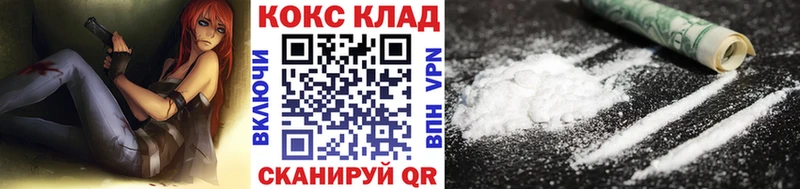 МЕГА зеркало площадка телеграм COCAIN Fish Scale наркота Ахтырский