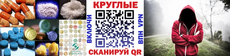 Ecstasy диски Ахтырский