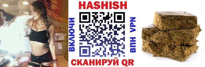 что такое наркотик  omg   ГАШИШ AMNESIA HAZE  Ахтырский 