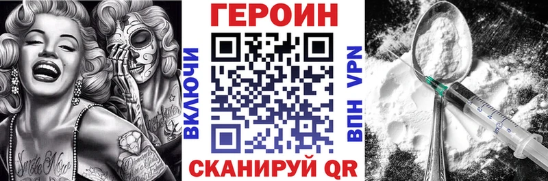 мега Ахтырский ГЕРОИН гречка где купить наркотик