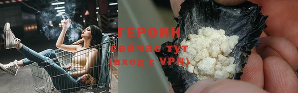 jwh Семикаракорск