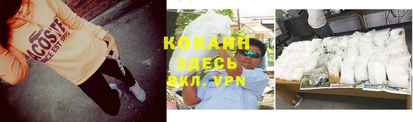 героин Семилуки