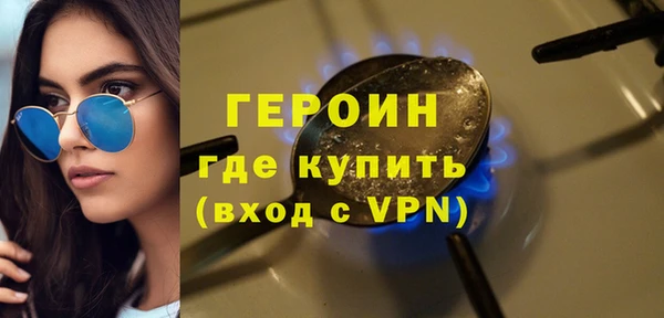 героин Семилуки