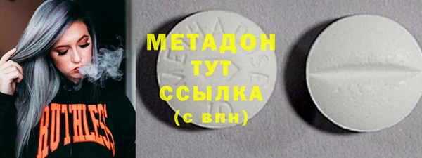 героин Семилуки