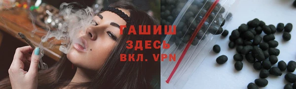 героин Семилуки