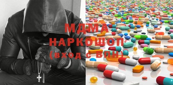 гидра Семёнов