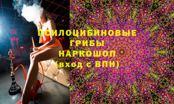 героин Семилуки