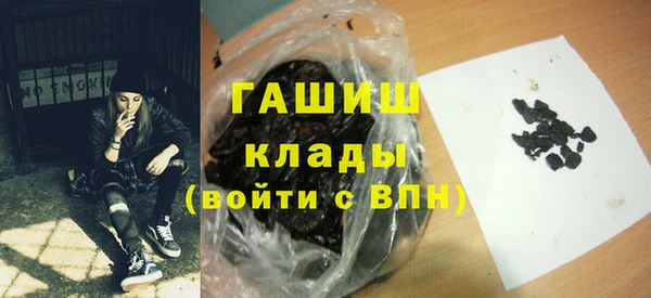 героин Семилуки