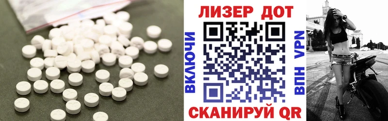 Лсд 25 экстази ecstasy  где продают   Ахтырский 
