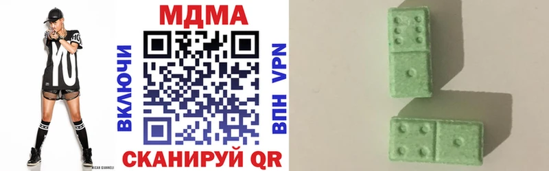 MDMA Molly  Ахтырский 