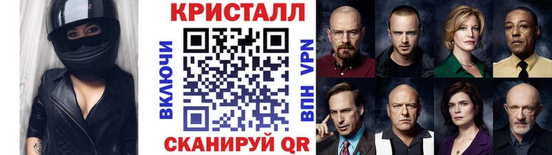Метамфетамин Methamphetamine  Ахтырский 