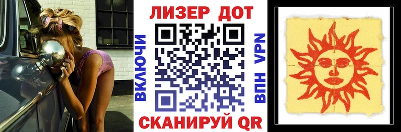 Наркотические марки 1500мкг  Ахтырский 