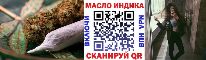 ТГК жижа  Ахтырский 